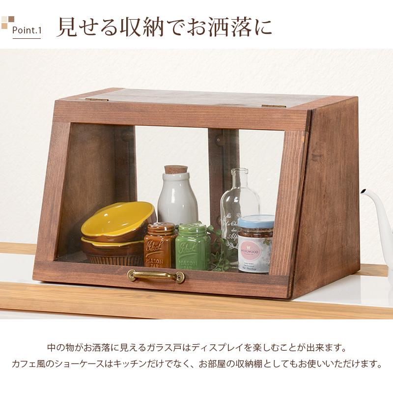 アンティーク風カウンター上ガラスケース 幅４０ MUD-6065 |  | 02