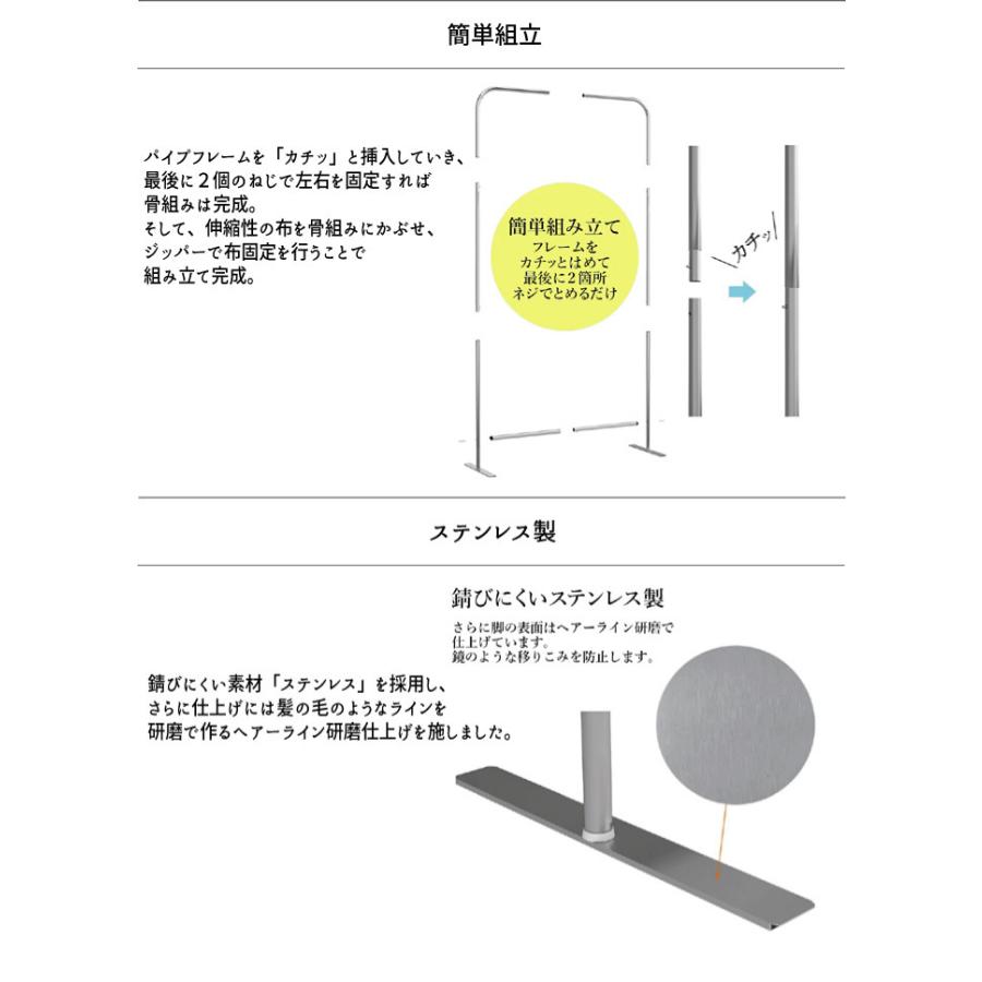 【法人のみ配達可・個人宅配不可】クロスパーテーション【幅８０タイプ】 |  | 02