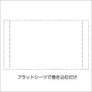 ジャガードフラットシーツ日本製（シングルサイズ）抗菌防臭加工