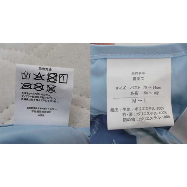 蓄熱わた 洗える肩当て(ノルディック/フラワー)(KT3021-14)|intekoubo-y|12