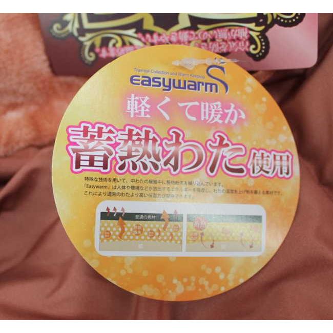 蓄熱わた 洗える肩当て(ノルディック/フラワー)(KT3021-14)|intekoubo-y|03