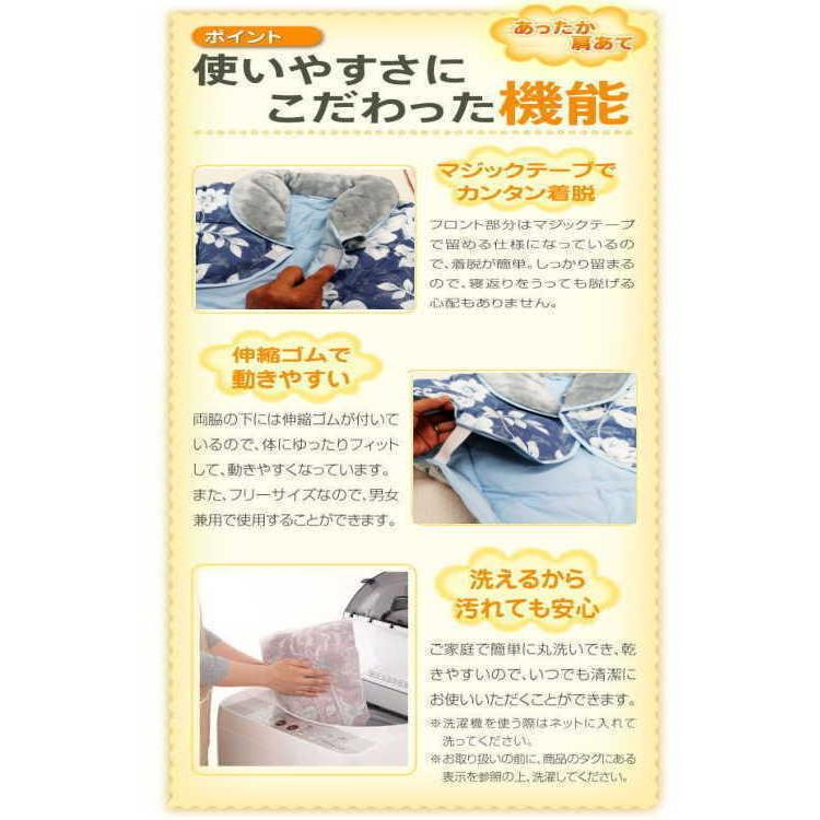 蓄熱わた 洗える肩当て(ノルディック/フラワー)(KT3021-14)|intekoubo-y|05