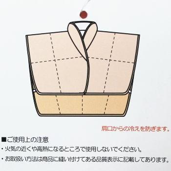 蓄熱わた 洗える肩当て(ノルディック/フラワー)(KT3021-14)|intekoubo-y|08