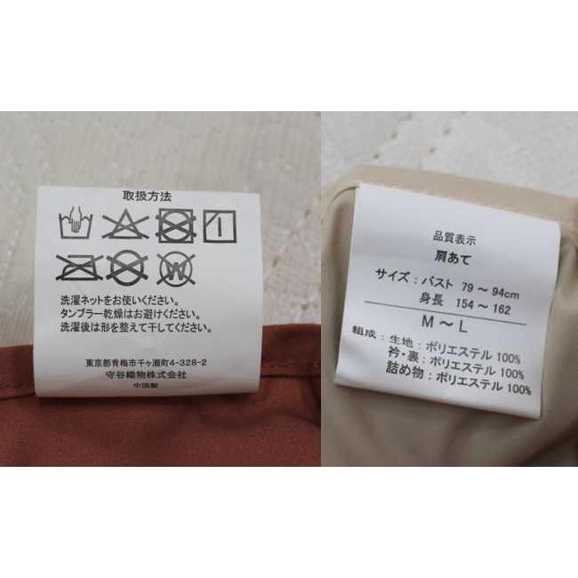 蓄熱わた 洗える肩当て(ノルディック/フラワー)(KT3021-14)|intekoubo-y|09