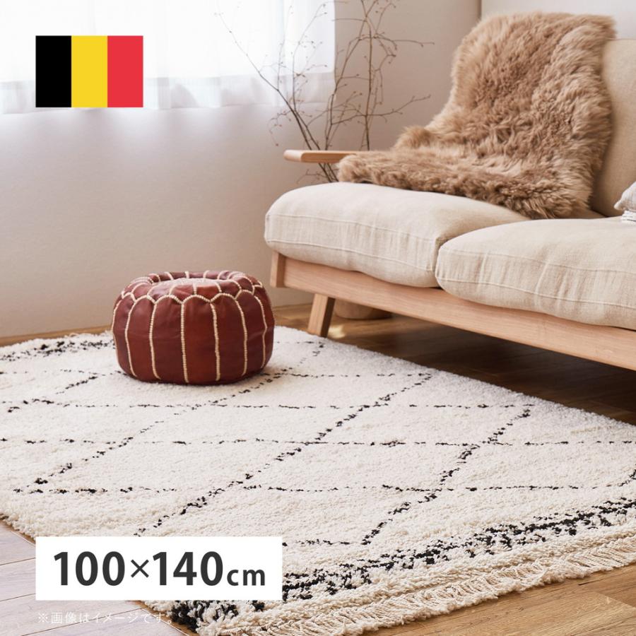 ウィルトンラグ BOHO 約100×140cm（長方形) ベニワレン風 モロッコ風 