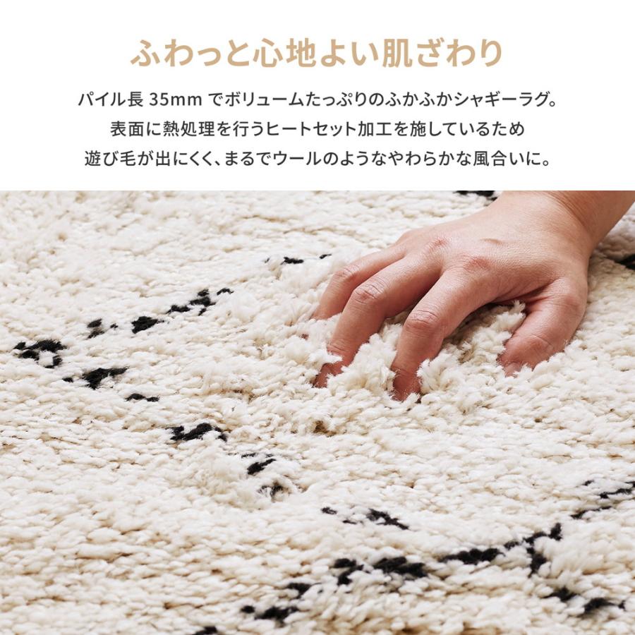 ウィルトンラグ BOHO 約200×250cm（約3畳相当）ベニワレン風 モロッコ