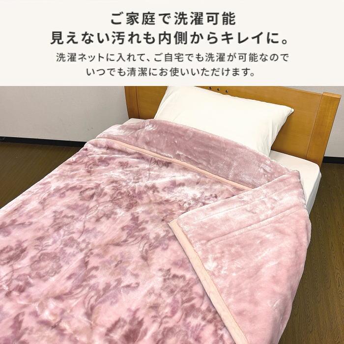 西川（nishikawa） 毛布 ふっくらボリューム 2枚合わせ毛布 ダブルサイズ 180×210cm ピンク（N-FQ22085425）送料 ...