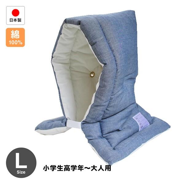 防災ずきん日本製（小学生から大人まで）Lサイズ 防災クッション（約30×46cm）デニム柄ブルー（Yahoo!・インテリア夢工房 Yahoo店）