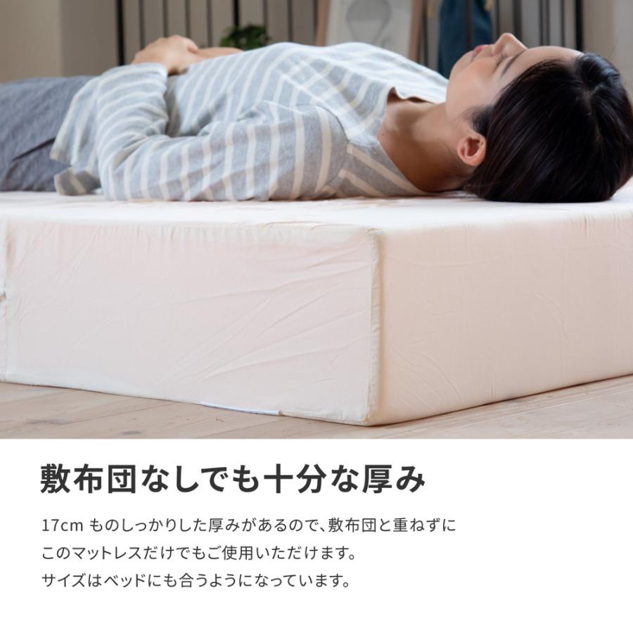 折りたたみ高反発マットレス 日本製 約140×195×17cm （ダブル）3つ折り