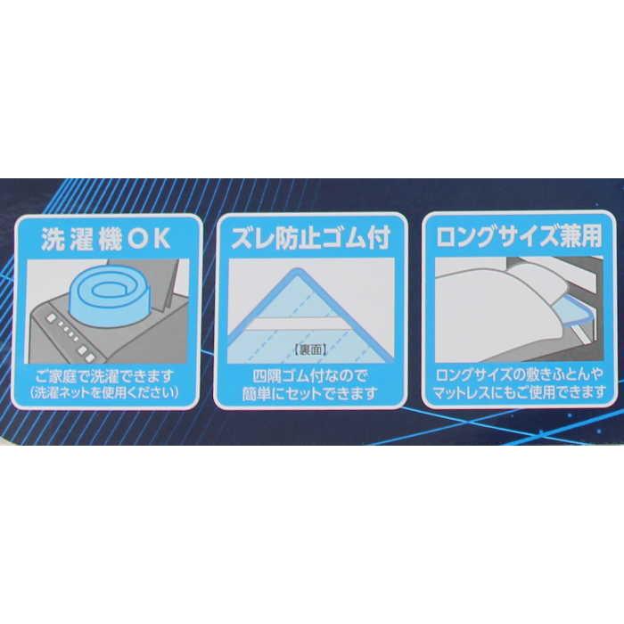 京都西川　ナチュラテックス　ひんやりシート sleepsquare_cm23531235