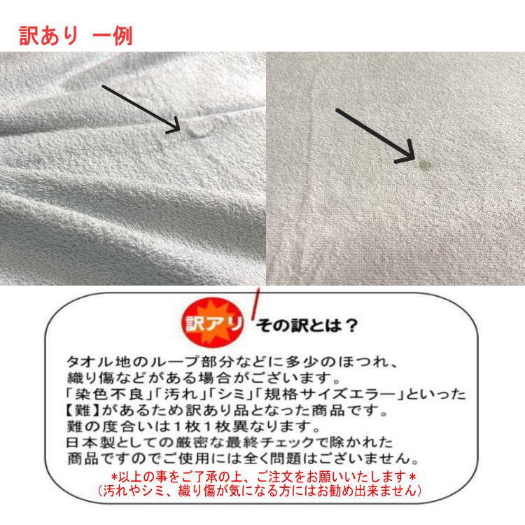 訳あり！綿100％ 日本製 タオルケット やさしい肌触り 5色カラー