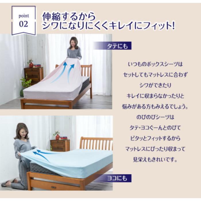 のびのびボックスシーツ　シンカーパイル　綿100％（シングル）ベッドマットレス/マット用（高さ5〜25cm）｜intekoubo-y｜04