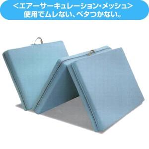 magniflex メッシュ・ウィング シングル 青 メッシュ・ウィング - マニフレックス公式オンラインストア