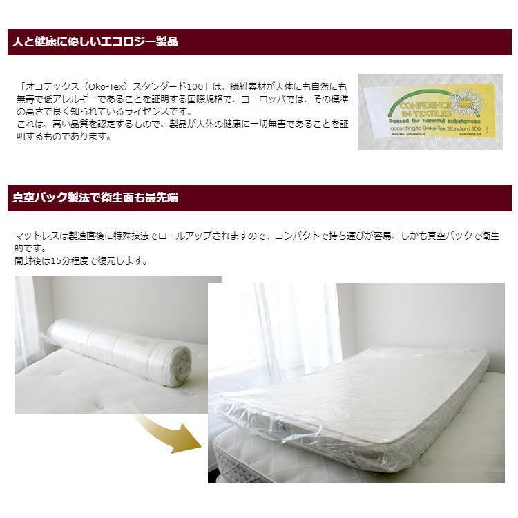 magniflex（マニフレックス） モデル246 セミシングル（後払無料