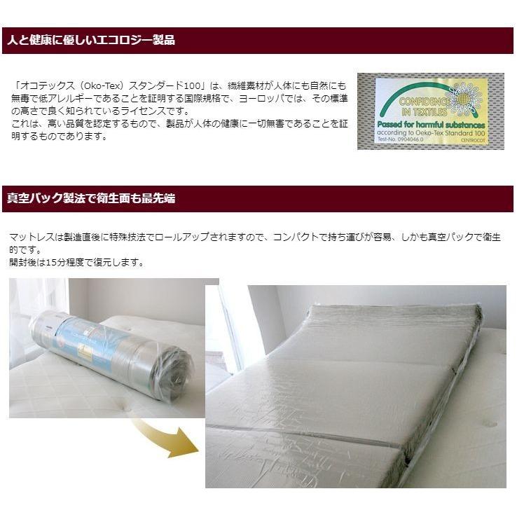 magniflex マニフレックス メッシュウィング セミダブル サイズ