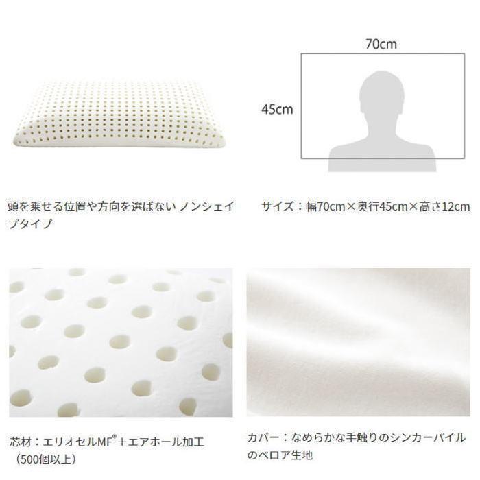 magniflex（マニフレックス） NEW！マニフレックス ワイド サイズ