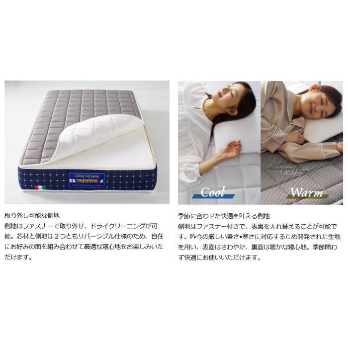 マニフレックス エコサンドロ クイーン 厚さ23cm マットレスの画像