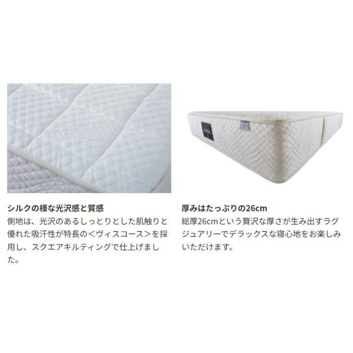 magniflex（マニフレックス） モデルFM セミダブル 厚さ26cm
