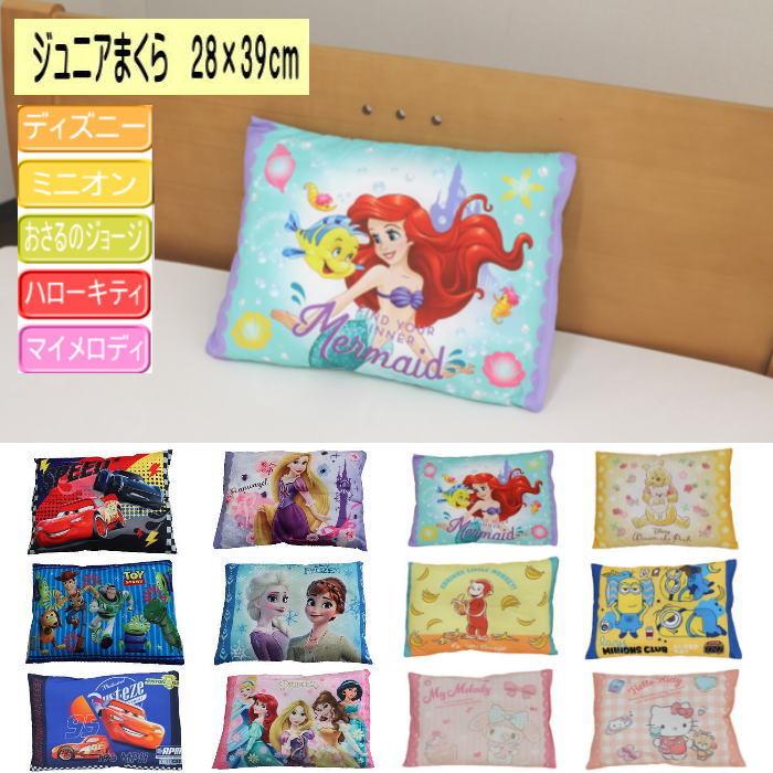 キャラクタージュニア枕 28×39cm（M-JM2839-D）カーズ/プリンセス/トイ 
