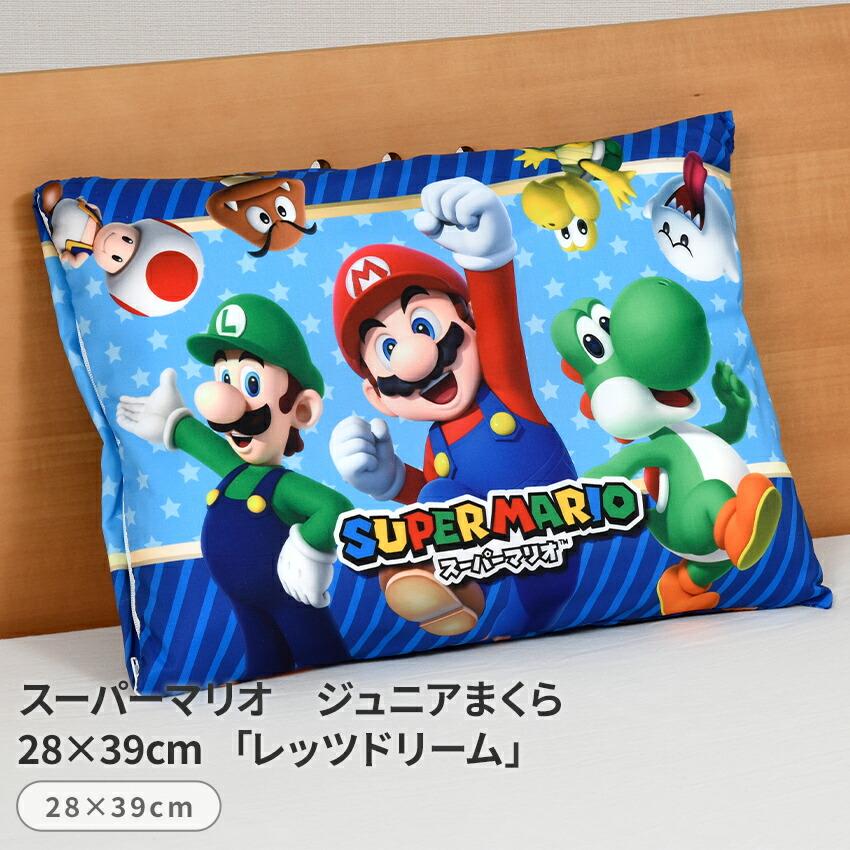 スーパーマリオ ジュニア枕 28×39cm 「レッツドリーム」マリオ