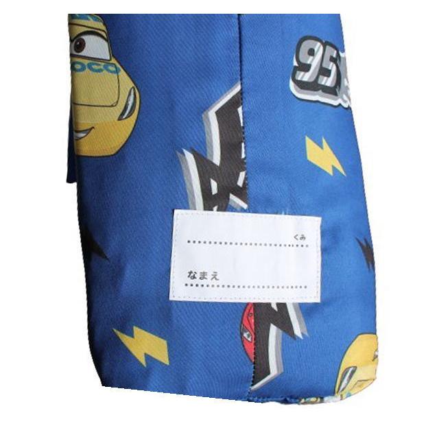 Disney カーズ（レースレディ）お昼寝ふとん7点セット キャリー