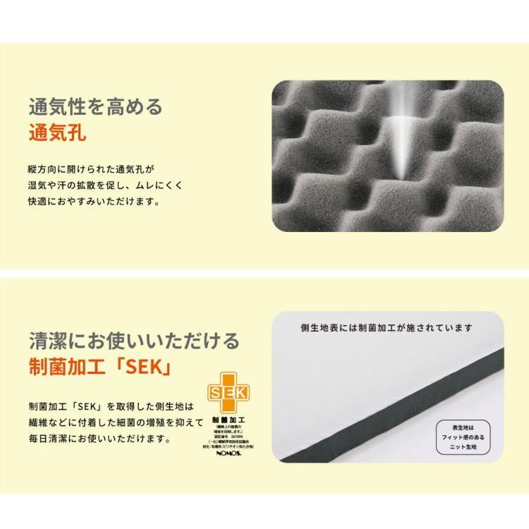 西川 日本製 マットレス　3層マットレス　三つ折り シングルサイズ（N-HC01628632） 厚み9cmボリュームタイプ　３年保証 （送料無料）｜intekoubo-y｜04