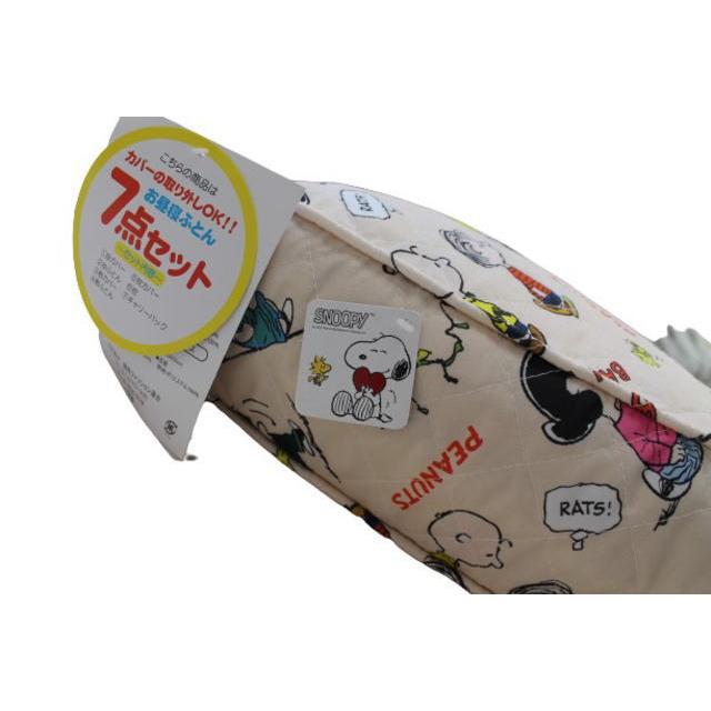 SNOOPY（スヌーピー） スヌーピー（BAM！BAM！）お昼寝布団 7点セット