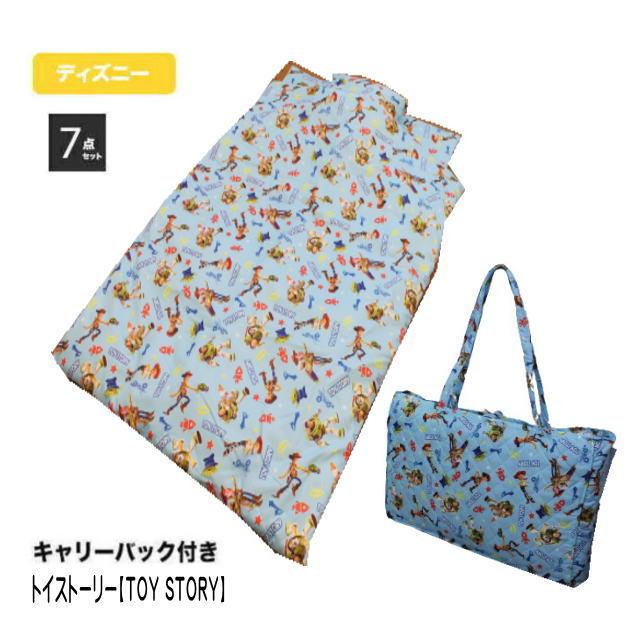 Disney（ディズニー） トイストーリー（TOY STORY）お昼寝ふとん7点