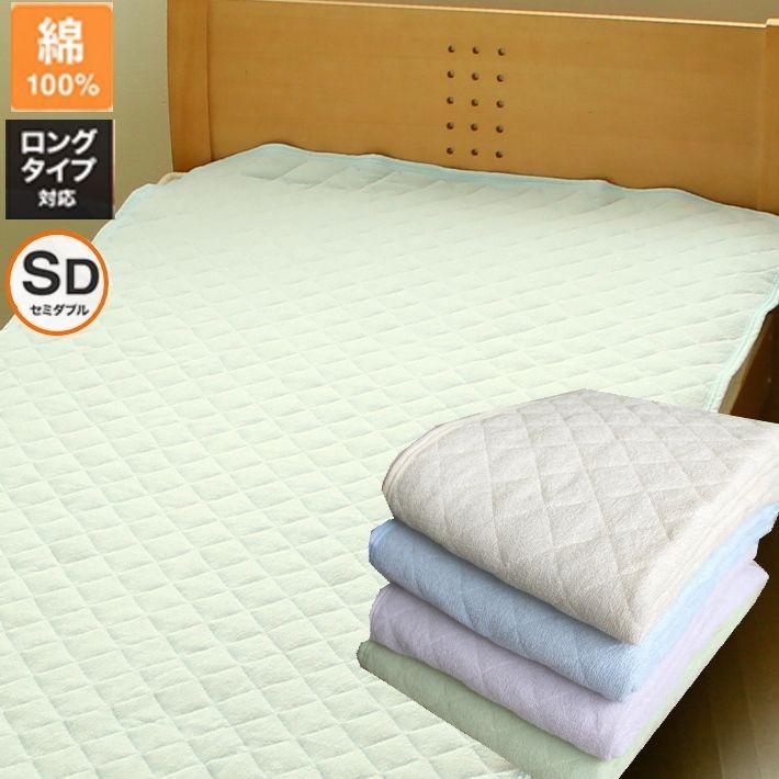 綿素材タオル地敷きパッドシーツやわらかパイル敷きパッドシーツセミダブル Pt5326 12 インテリア夢工房 Yahoo店 通販 Yahoo ショッピング