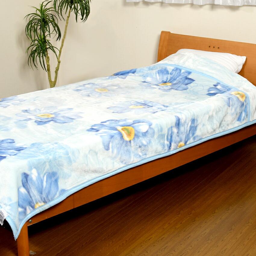 西川衿付き2枚合わせふっくら毛布 マーガレット シングルサイズ140×200