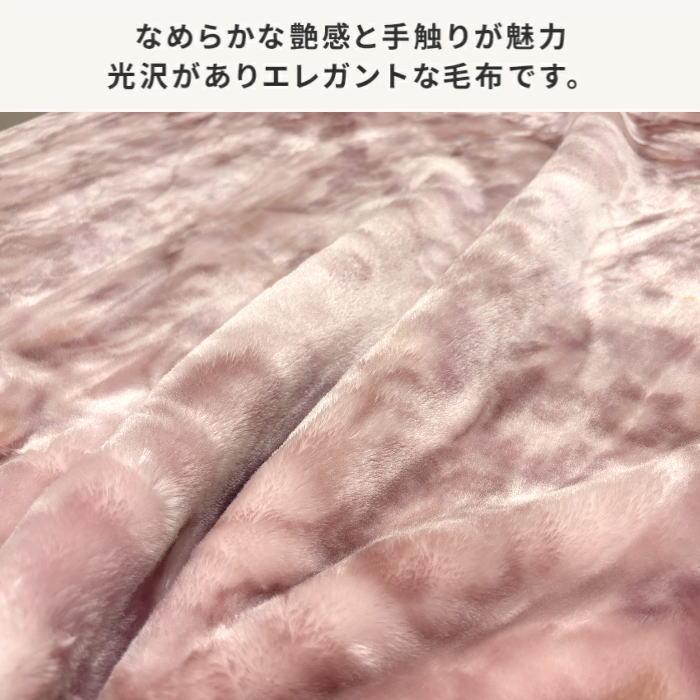 西川（nishikawa） 毛布 ふっくらボリューム 2枚合わせ毛布 ダブルサイズ 180×210cm ピンク（N-FQ22085425）送料 ...