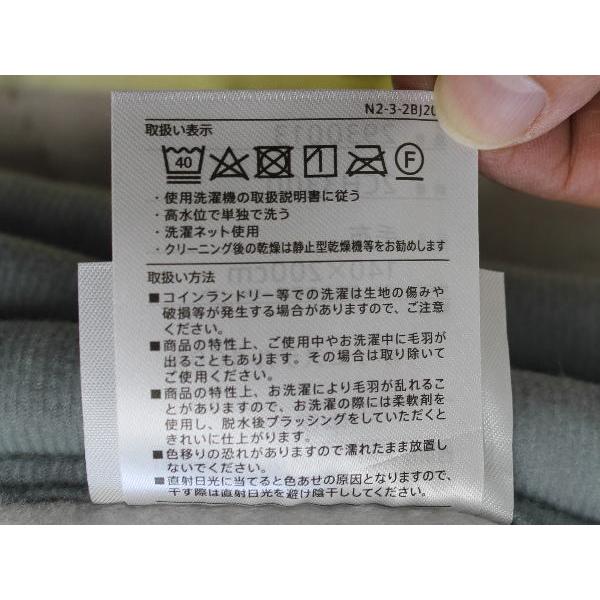 西川衿付き2枚合わせ毛布(オーロラ)(シングルサイズ)(送料無料)AL-2930013・FQ01045003 :2930013:インテリア夢工房 - 通販 - Yahoo!ショッピング 西川衿付き2枚合わせ毛布(オーロラ)(シングルサイズ)(送料無料)AL-2930013・FQ01045003 :2930013:インテリア夢工房 - 通販 - Yahoo!ショッピング
