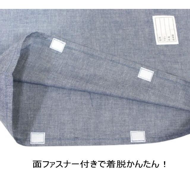 防災ずきん 専用カバーのみ Lサイズ （小学生から大人まで） 防炎頭巾