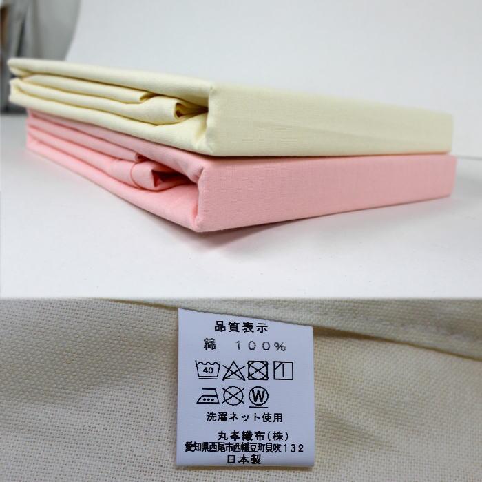 日本製 綿100％ 抗ウイルス加工 フラットシーツ シングルサイズ（KVF20