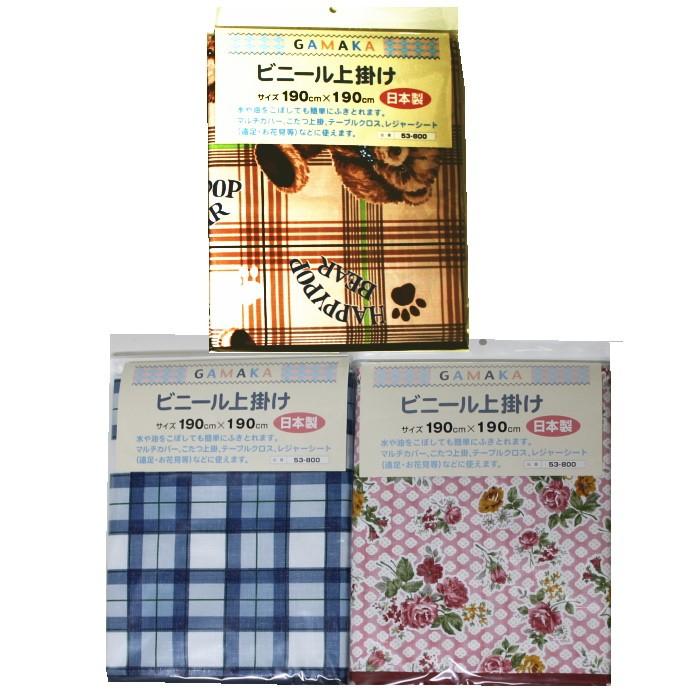日本製こたつ上掛け正方形タイプ（Yahoo!・インテリア夢工房）