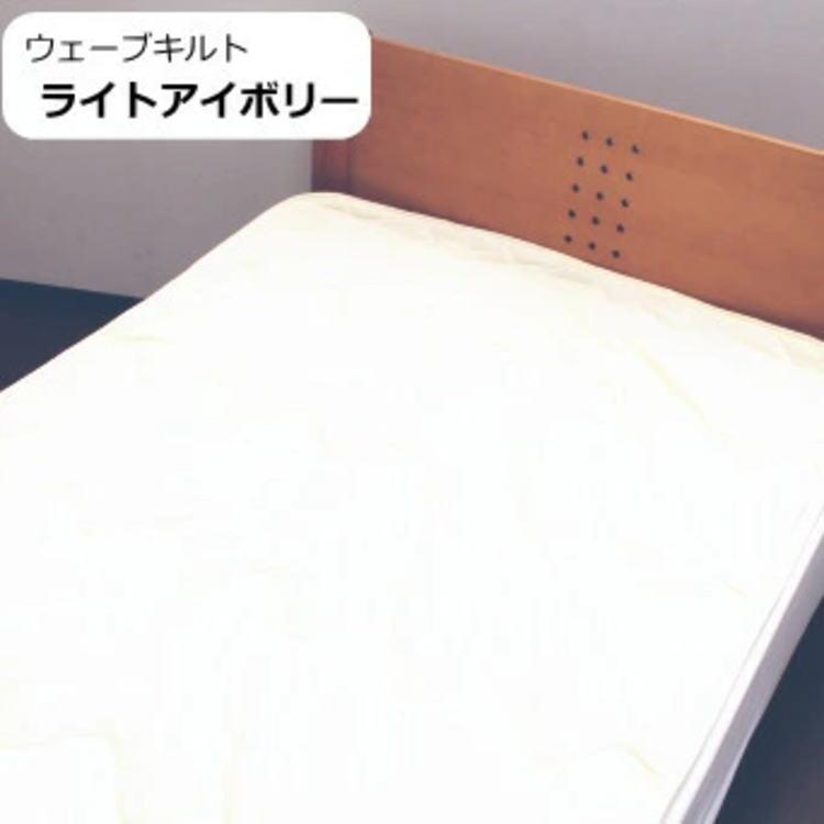 西川（nishikawa） 綿100％綿やわらか敷きパッドシーツ ダブルサイズ