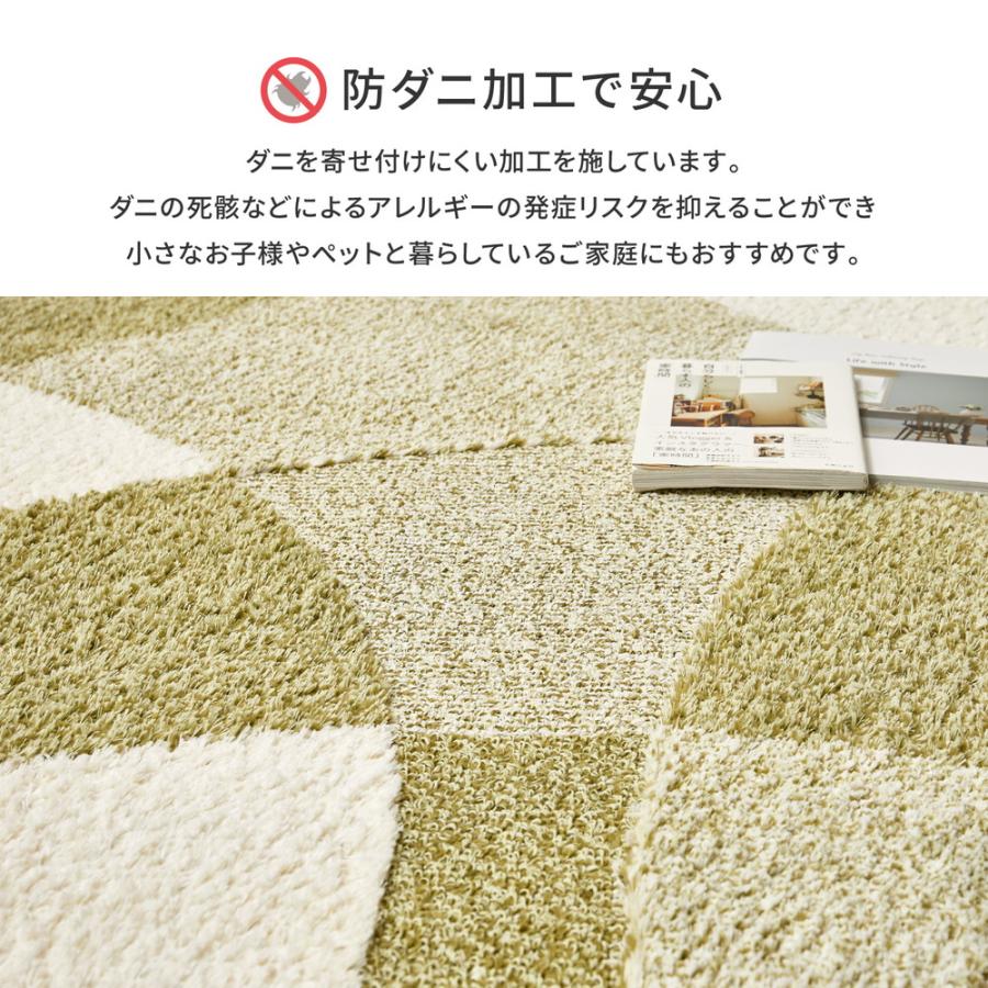 国産 高機能 ラグ ジャスト約130×190cm （約1.5畳相当）防ダニ 抗菌
