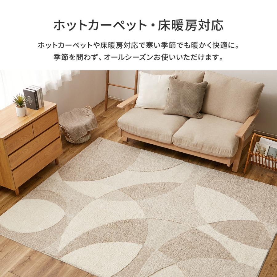 国産 高機能 ラグ ジャスト約190×190cm （約2畳相当）防ダニ 抗菌 防臭