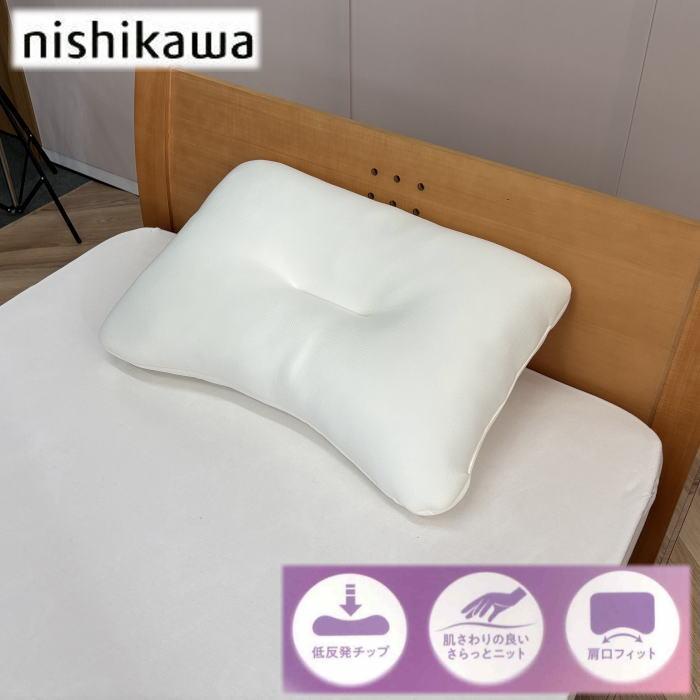 西川（nishikawa） もちもち低反発チップまくら（63×43cm）N