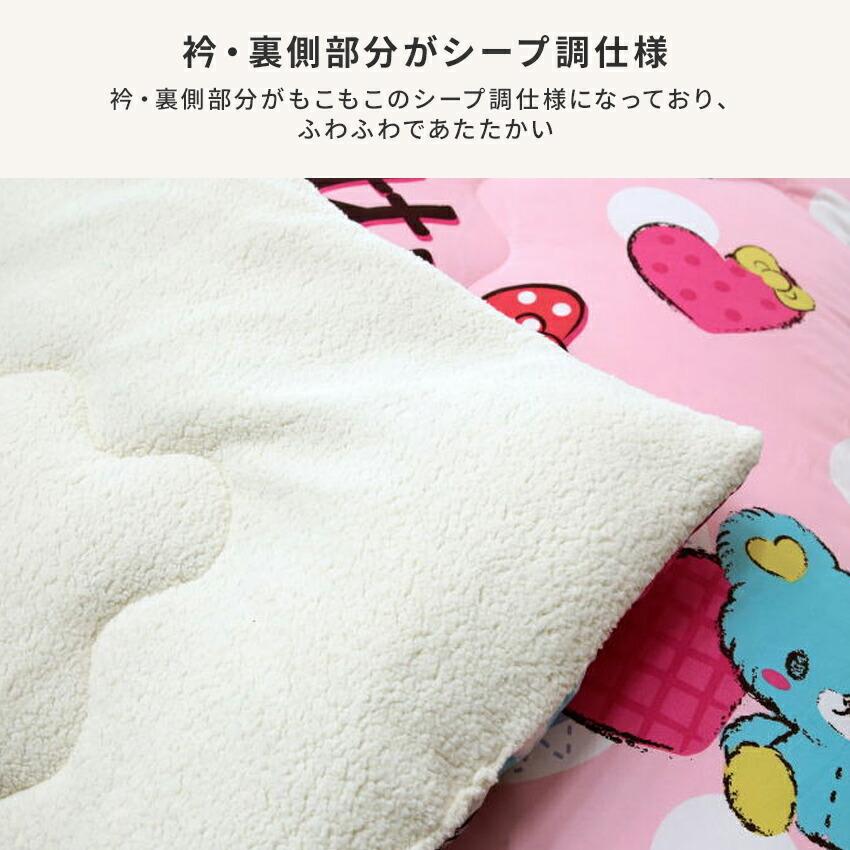 ハローキティ ハローキティ シープ調毛布布団 シングルサイズ G ハローキティ ハローキティ シープ調毛布布団 シングルサイズ G