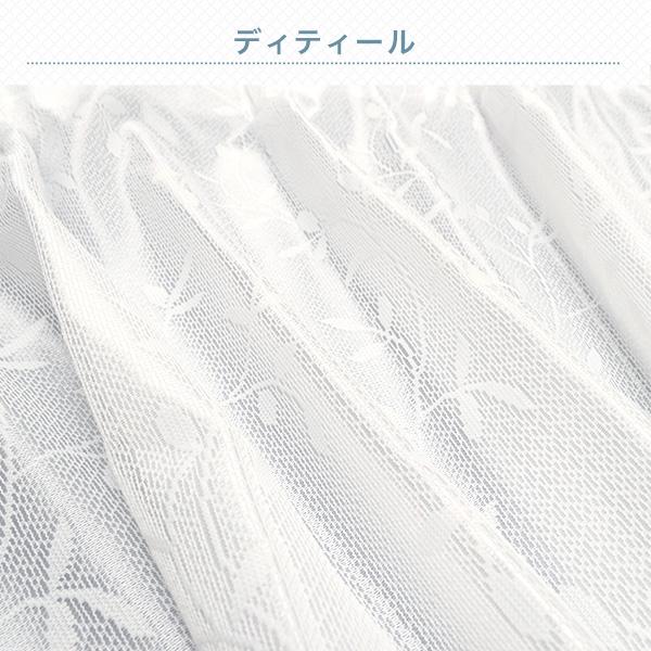 裏地付きレース 163 レースカーテン アイボリー 2枚組 100×133cm