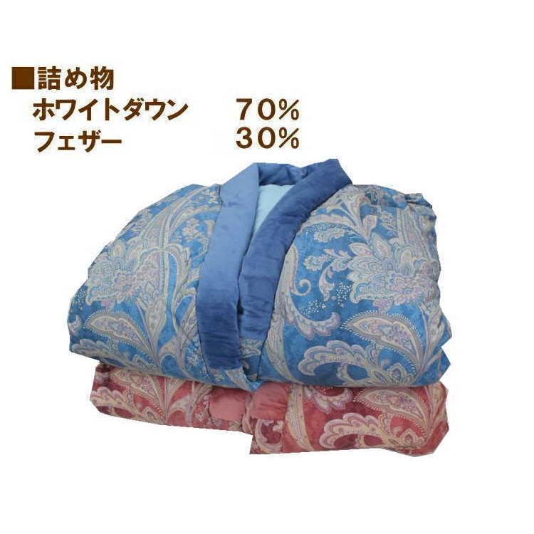 羽毛かい巻きセット（赤・青） 【公式通販】