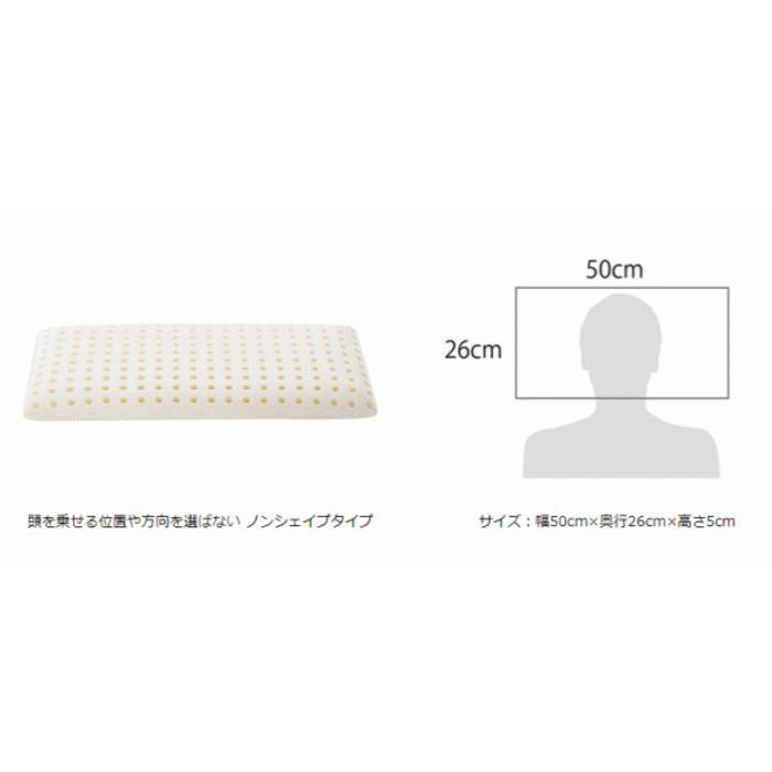 magniflex（マニフレックス） ピローサンパウロ : インテリア夢工房