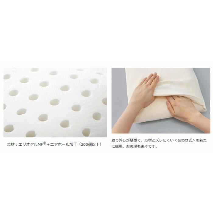 magniflex マニフレックス ピローサンパウロ(アイボリー) 楽天市場】＼2倍P☆9/24 1:59迄／マニフレックス ピロー