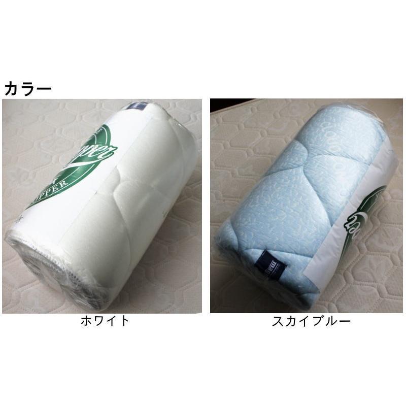 magniflex マニフレックス エルゴトッパー （シングル