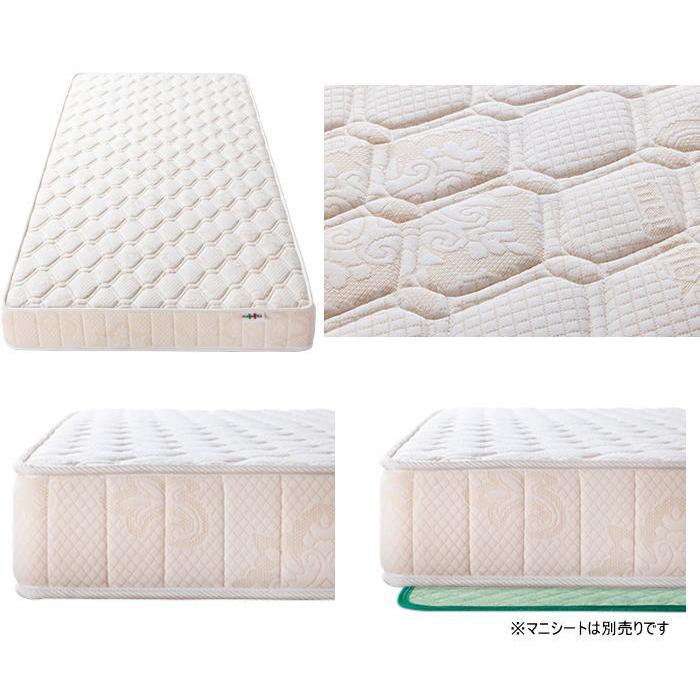magniflex（マニフレックス） モデル246 セミダブル マットレス