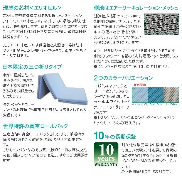 magniflex（マニフレックス） メッシュウィング クイーン マットレス