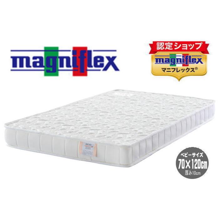 magniflex（マニフレックス） マニベビー : インテリア夢工房 - 通販