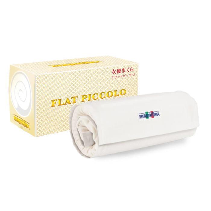 magniflex（マニフレックス） NEW！フラットピッコロ 枕（トラベル