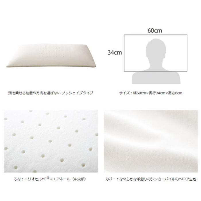 magniflex（マニフレックス） NEW！フラットピッコロ 枕（トラベル